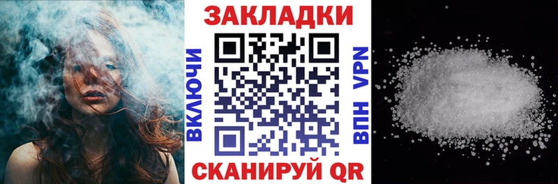 Купить Амфетамин  Мефедрон  ГАШ  Бошки Шишки  COCAIN  Барнаул
