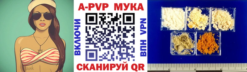 Альфа ПВП СК КРИС  Купить где  Барнаул 