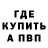 ГАШ гарик Kenan Talibov