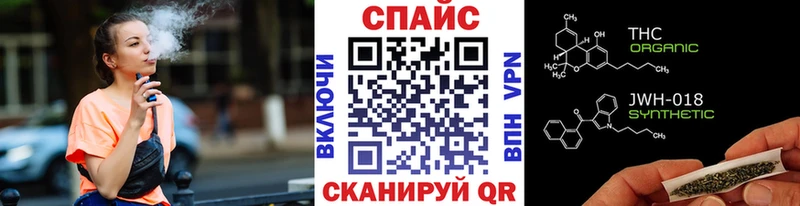 Бутират жидкий экстази  Купить  Барнаул 