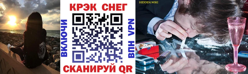 Купить  Барнаул  Кокаин Боливия 
