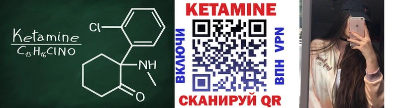 Кетамин ketamine Купить где Барнаул