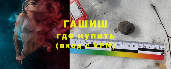 прущая мука Инсар