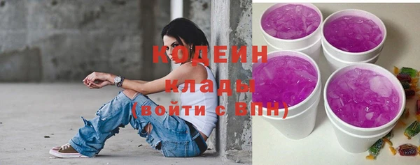 соль курить ск Зеленокумск