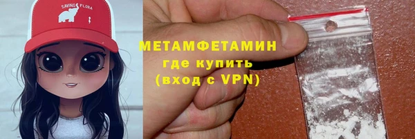 соль курить ск Зеленокумск