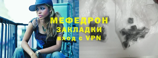 соль курить ск Зеленокумск