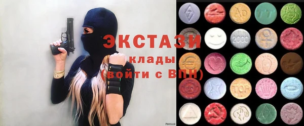 соль курить ск Зеленокумск