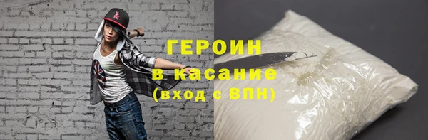 крисы Инта