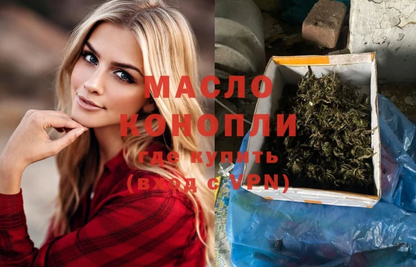 соль курить ск Зеленокумск