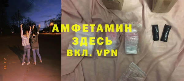 мяу мяу мука Зерноград