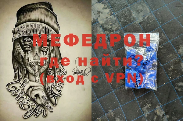 прущая мука Инсар