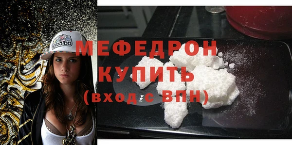 соль курить ск Зеленокумск