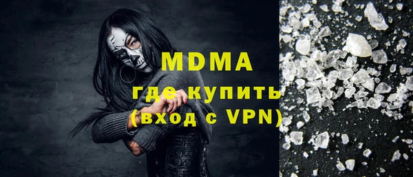 мяу мяу мука Зерноград