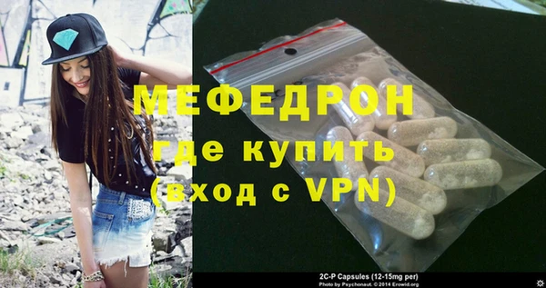 соль курить ск Зеленокумск