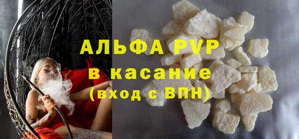 соль курить ск Зеленокумск