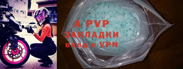 соль курить ск Зеленокумск