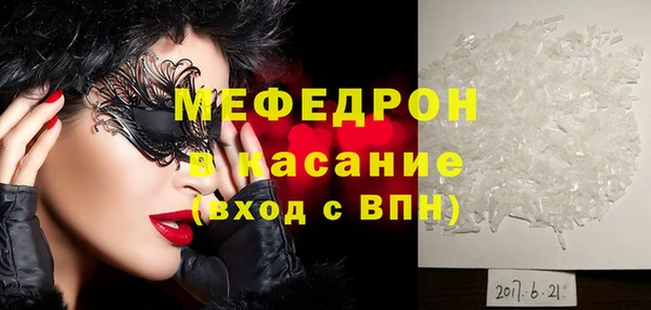 мяу мяу мука Зерноград