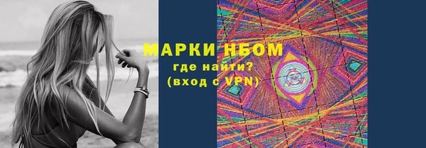 мяу мяу мука Зерноград