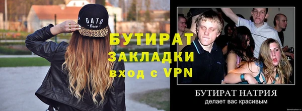 соль курить ск Зеленокумск
