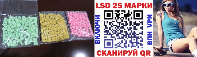 Лсд 25 экстази ecstasy  Купить где  Барнаул 