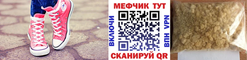 Купить  Барнаул  Мефедрон VHQ 