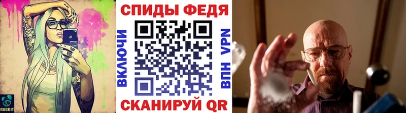 Купить где  Барнаул  МЕТАМФЕТАМИН мет 