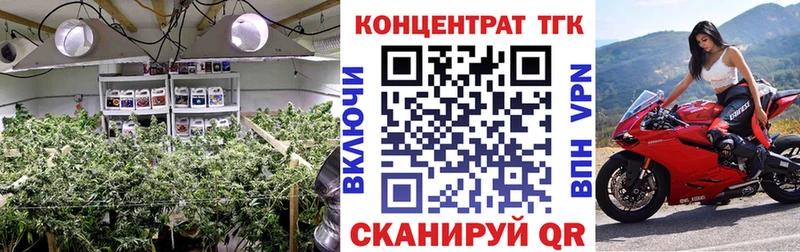 ТГК вейп с тгк  Купить закладки  Барнаул 