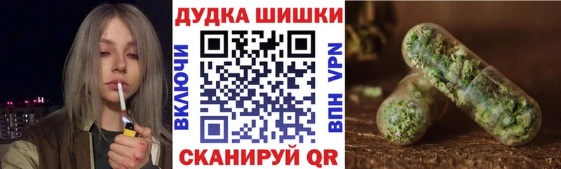 Конопля марихуана  Купить где  Барнаул 